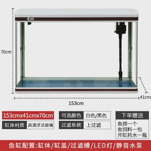 佳美鱼缸水族箱客厅落地家用懒人免换水生态玻璃中小型桌面金鱼缸