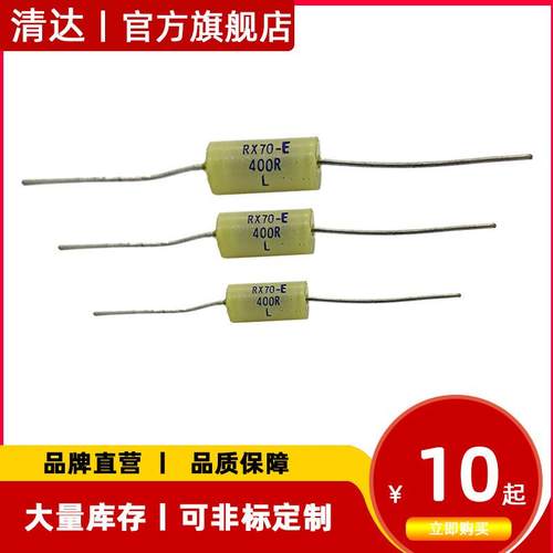 rj711金属箔精密电阻标准取样无感低温漂高精度