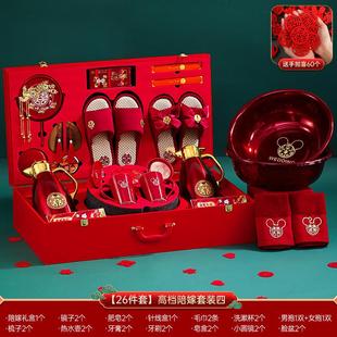 娘家高档婚礼红色行李箱嫁妆女方大全 陪嫁物品婚庆用品结婚全套装