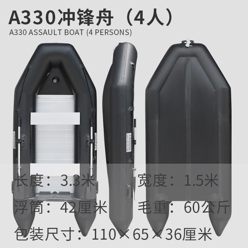 浮筒越黑金刚冲锋舟充气钓鱼橡皮艇加厚折叠船耐磨路亚兆船皮筏艇