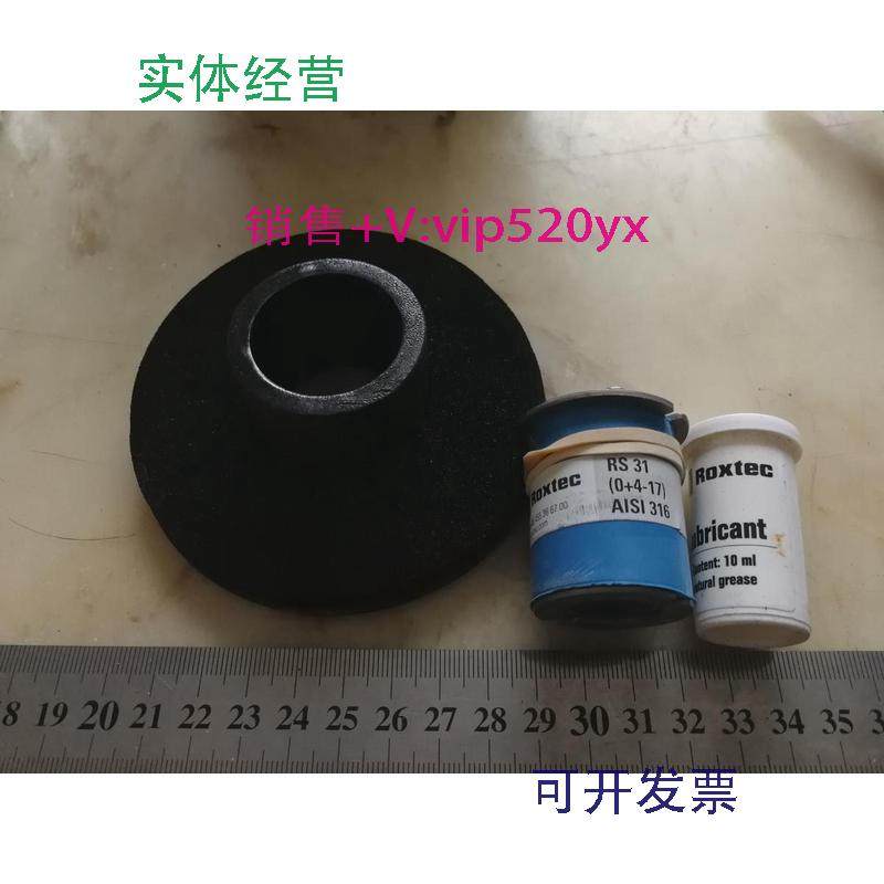 现货供应ROXTEC信号线修理包SIGNALCABELRS-31CNRS31CPL