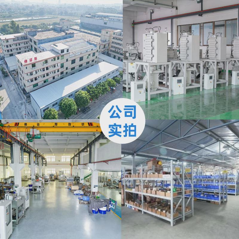 佛诺斯输送带除铁机改性abs导电塑料生产线现货除铁机输送带