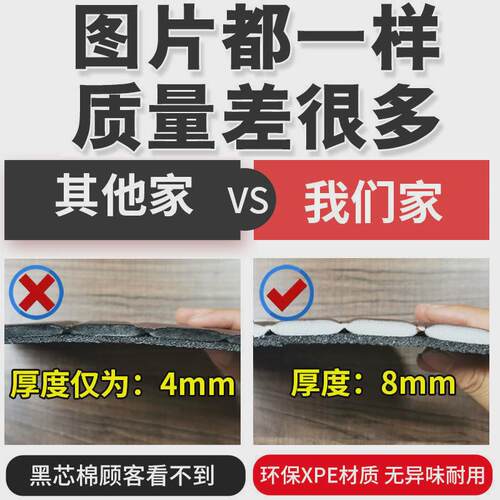 适用适用2024款捷途X70PRO后备箱垫汽车尾箱垫子改装配件内饰用品