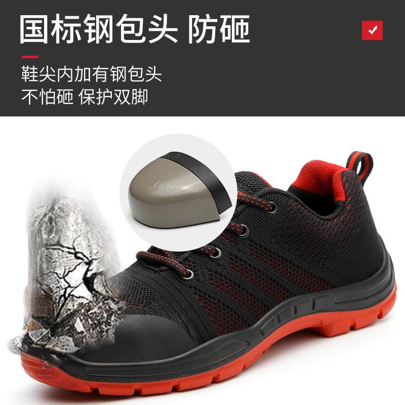 塞维电工绝缘鞋6kv防砸防刺穿夏季轻便防臭透气工作鞋劳保鞋男