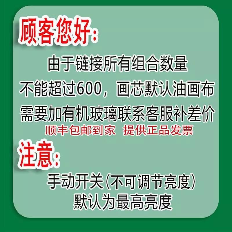 推荐新中式圆形灯画玄关书房背景装饰画水墨风景意境山水茶室圆挂图片