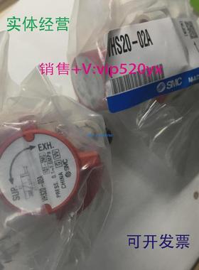 现货供应SMC残压释放阀VHS20-02AVHS30-03AVHS40-04A现货供应