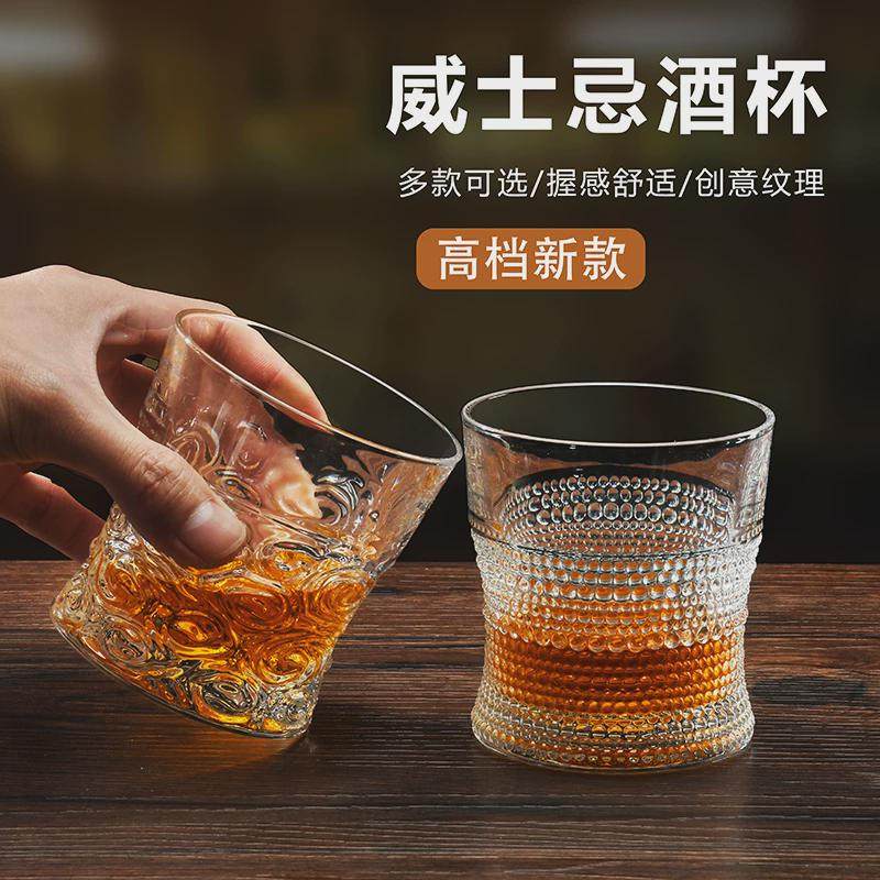 创意欧式威士忌杯复古雕花洋酒杯烈酒杯水杯啤酒杯玻璃杯套装,餐饮具,洋酒/威士忌杯,淘宝优惠券,粉丝福利购,淘宝优惠卷