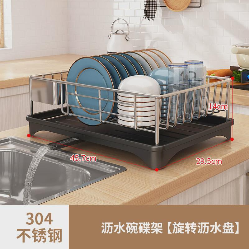 放碗架沥水架厨房家用台面置碗架不锈钢盘收纳盒筷子碟碗架置物架