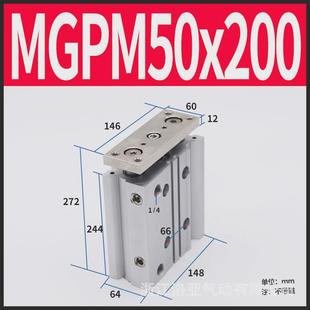 150 125 smc型三轴气缸薄型带导杆三杆mgpm50 100