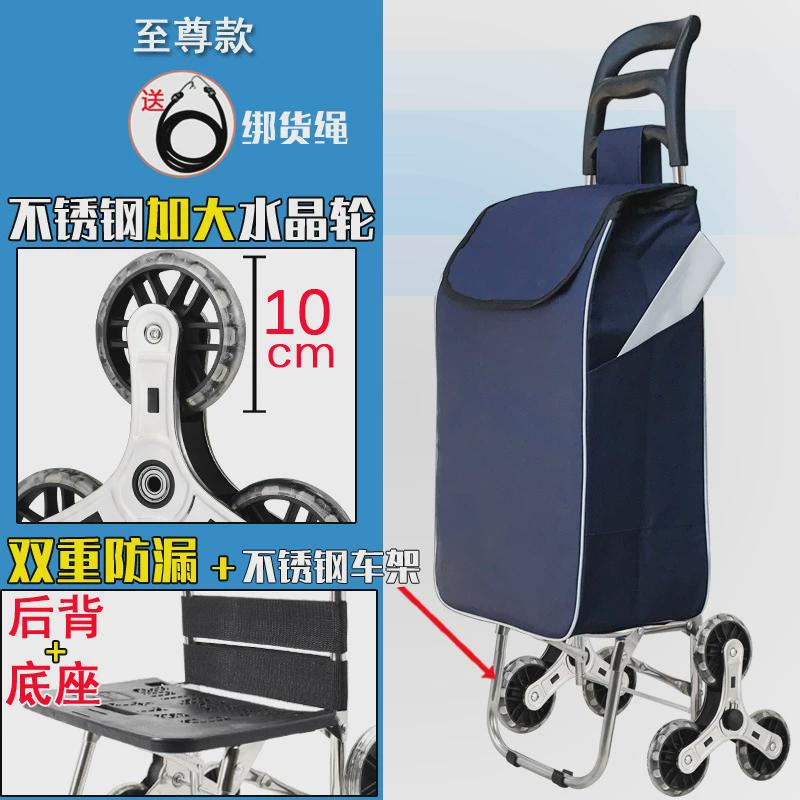 购物爬楼梯便携买菜车小拉车家用手推车轻便手拉杆拖车老人可折叠