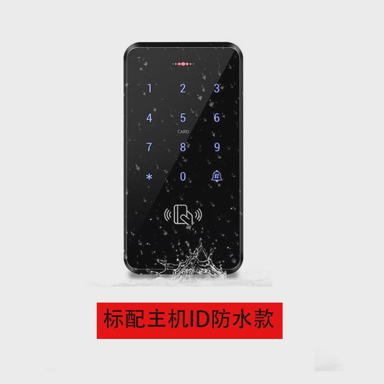 电子按键id/ic刷卡密码禁一体机背光玻璃门触摸门禁系统门禁系统