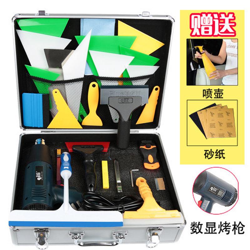 铝合金汽车贴膜工具套装贴膜工具牛筋刮板烤枪其力qili玻璃贴膜