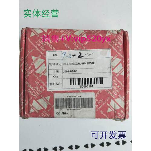 现货供应全新佳乐RJ1P48V50E现货实物照片