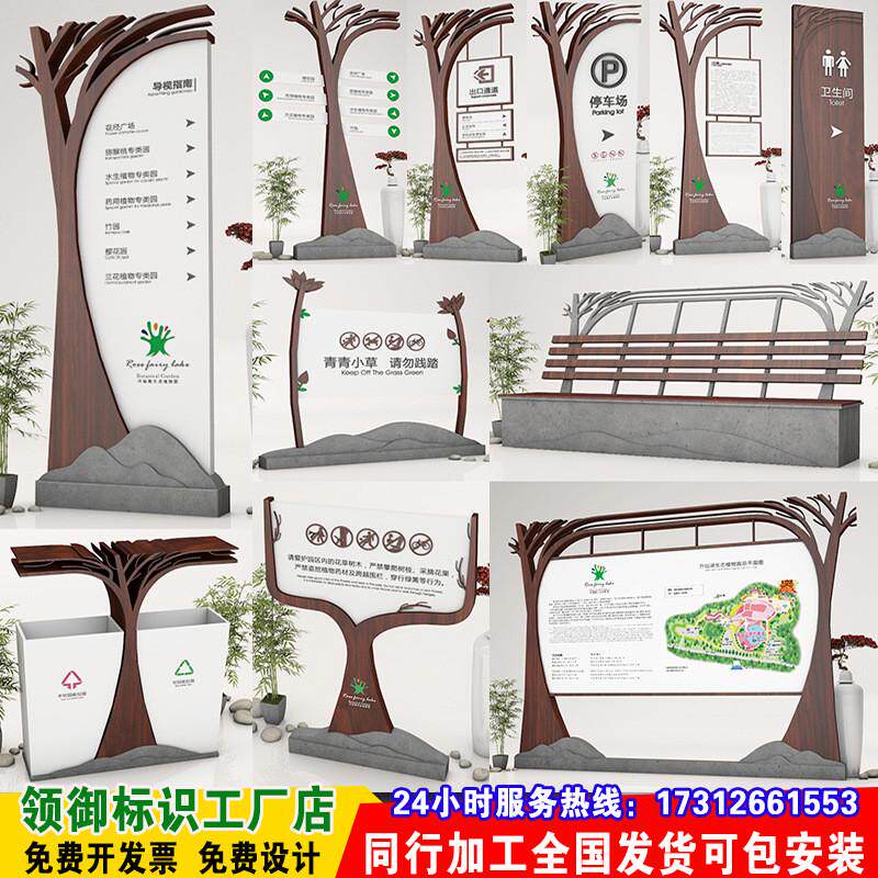 户外方向指路牌景区导向路标指示牌向导箭头引路标识公园分流小区