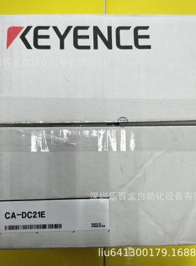 基恩士ca-dc21e光源秒全新图像处理的外围设备现货控制器发