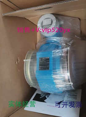 现货供应电磁流量计10l1Z-QE1A1AA0A4AA10L1Z-15D2/101PROMAGLDN1