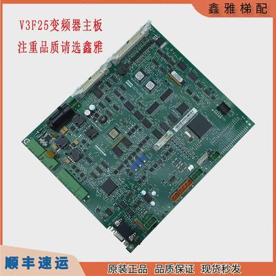 通力电梯v3f25板主板a1变频器781380g01g02781h02a