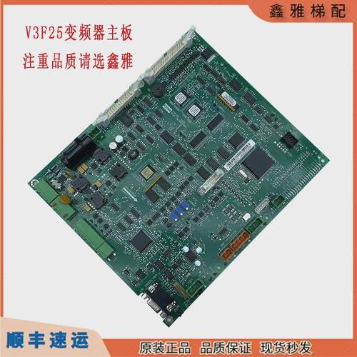 主板电梯v3f25变频器通力a1板781380g01g02781h02a