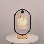 复古古风国风书法台灯兰亭序床头灯新中式 饰民宿茶室小夜灯 卧室装