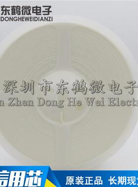 0805贴片电感33uh±10%2012-330k4k/盘