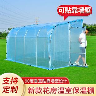 家庭暖棚花房保暖全套简易保温棚防寒房屋多肉绿植大棚骨架可