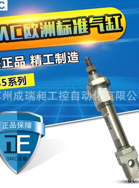 气缸标准smcc85n20-200-250-300-320