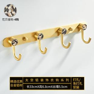 卫生间壁挂衣钩厕所试衣间衣帽钩排钩浴室拉丝衣钩免打孔毛巾挂钩