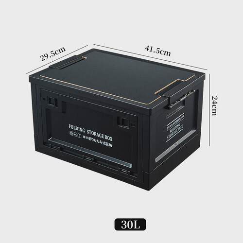 可折叠露营车载古木盖便携收纳箱汽车后备箱家用野营复储物整理箱