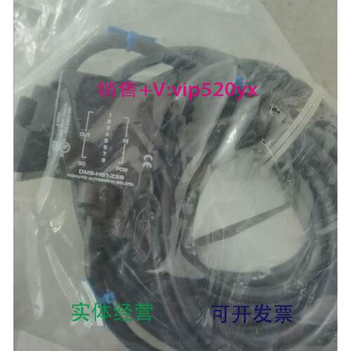 现货供应HOKUYO北阳传感器DMS-HB1-Z28，议价