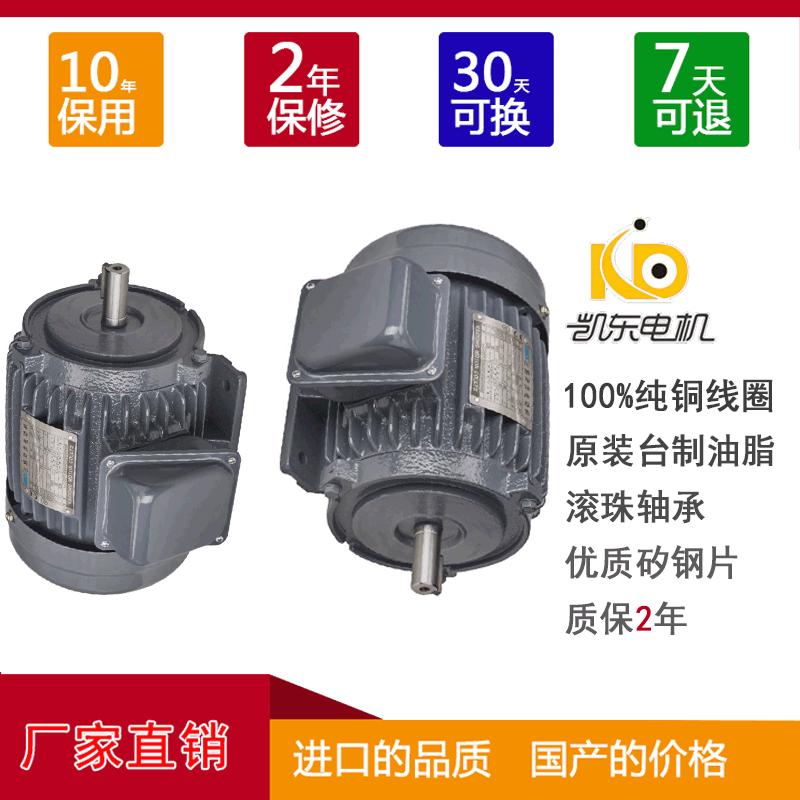 厂家直销370w减速电机现货方便运行稳定机械设备电机操作包邮