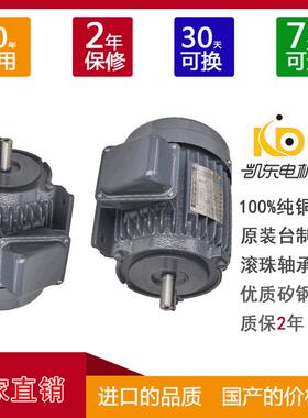 厂家直销370W减速电机操作方便运行稳定机械设备电机现货包邮