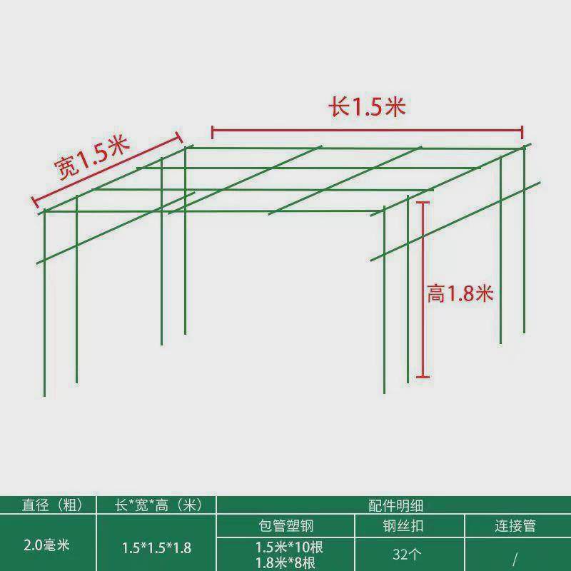菜架户外庭院园艺爬藤豆角组装支架黄瓜丝瓜花架蔬菜月季植物攀爬,鲜花速递/花卉仿真/绿植园艺,多肉植物,淘宝优惠券,粉丝福利购,淘宝优惠卷