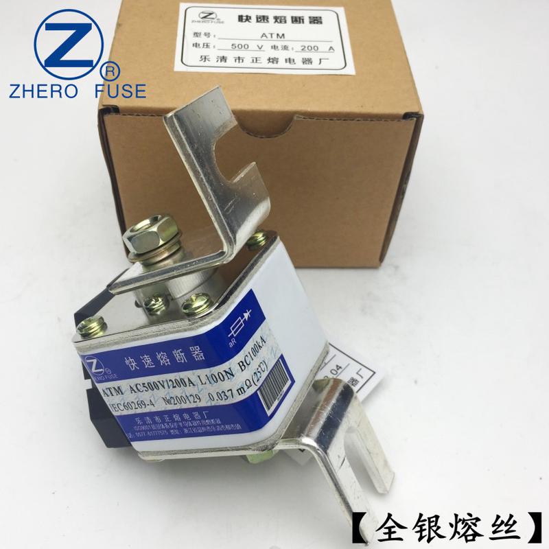 热销熔断器熔正atm-500v/25a30a35a40a45a50a-l快速熔断器