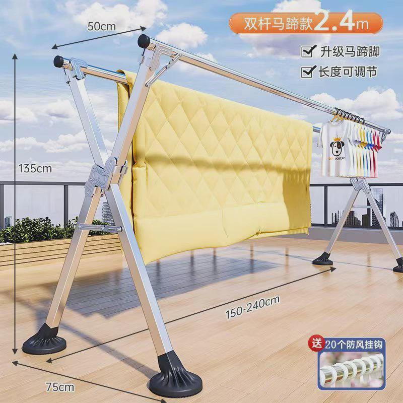 不锈钢晾衣架落地型室内外晒衣架立式移动晒被挂衣架x折叠晾衣杆