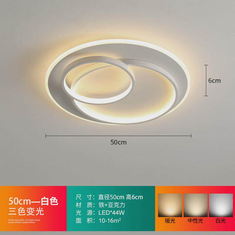 房间灯卧室灯吸顶灯中山灯具主卧2024护眼新款现代简约led吸顶灯