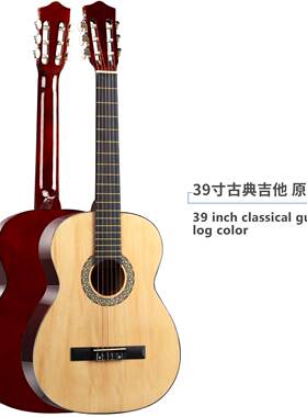 源头厂家38寸39寸古典吉他jita初学者成人圆角木吉他guitar乐器