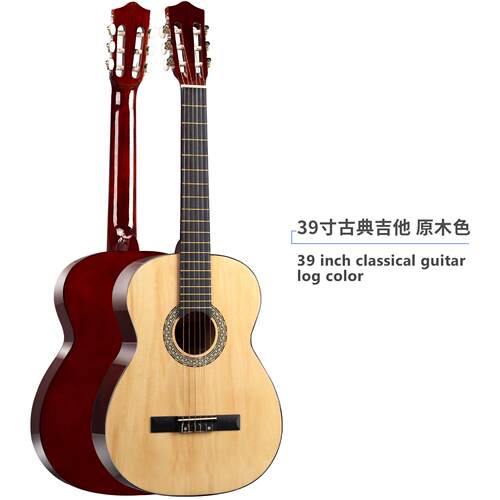 源头厂家38寸39寸古典吉他成人初学者guitar圆角木吉他jita乐器
