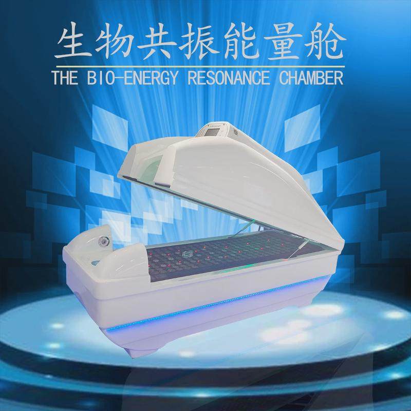 生物修复共振舱太赫兹旋磁熵减仪石墨烯细胞能量太空躺瘦蒸养生舱