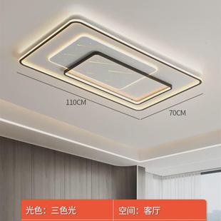 簡約現代大氣高級感吸頂大燈輕奢廣東大全燈具中山 客廳主燈新款