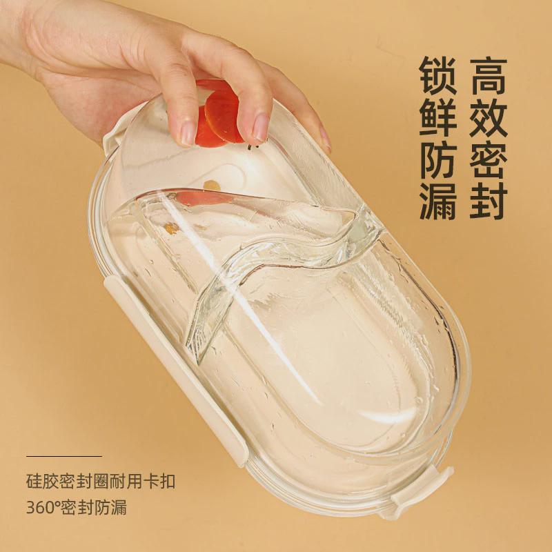 创得耐热玻璃椭圆分隔饭盒带饭专用可微波炉加热分隔碗餐具