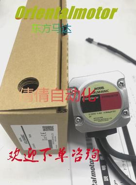 议价原装东方电机ARLM46BA ARLM66AA ARM46BK ARM15SAK ARLM911MC