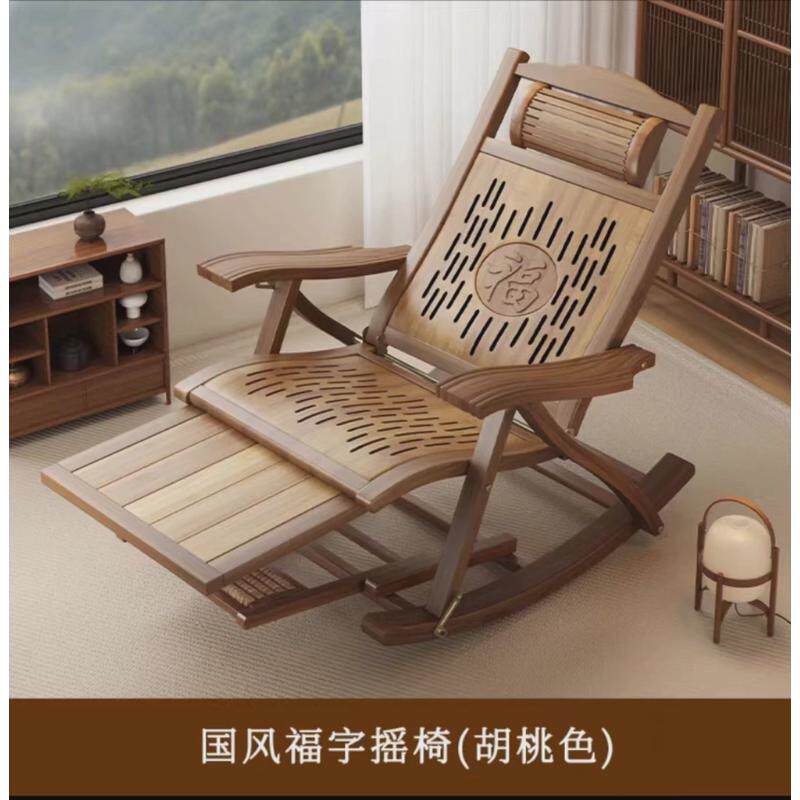 摇椅家用竹摇椅庭院折叠躺椅老人午睡家用懒人椅休闲夏季竹子摇椅