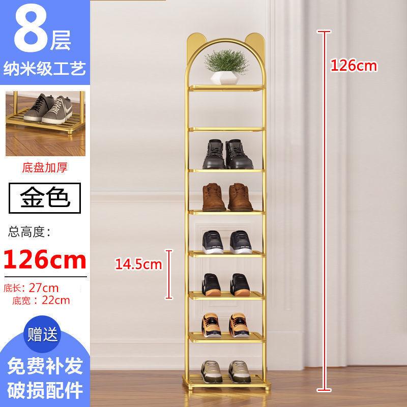 鞋架子简易门口创意多层家用防尘宿舍鞋柜小窄卧室收纳鞋架经济型
