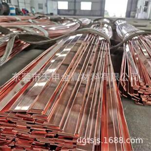 紫铜棒t2紫铜排扁条紫铜板纯铜红铜方零切铜块条加工