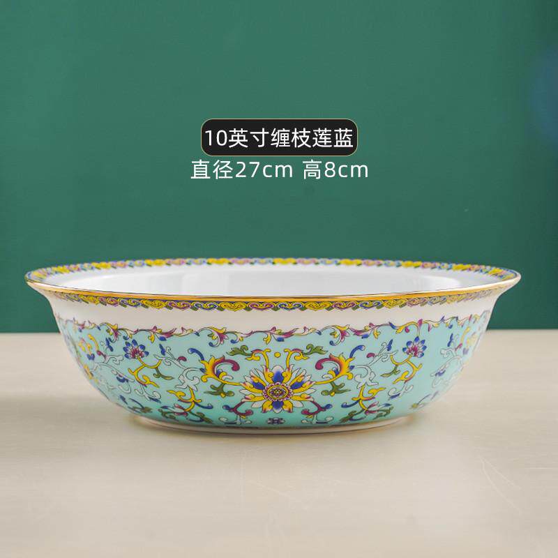 t5lp9/10英寸珐琅家用碗宫廷风大号汤碗彩中式汤盆锅陶瓷骨瓷