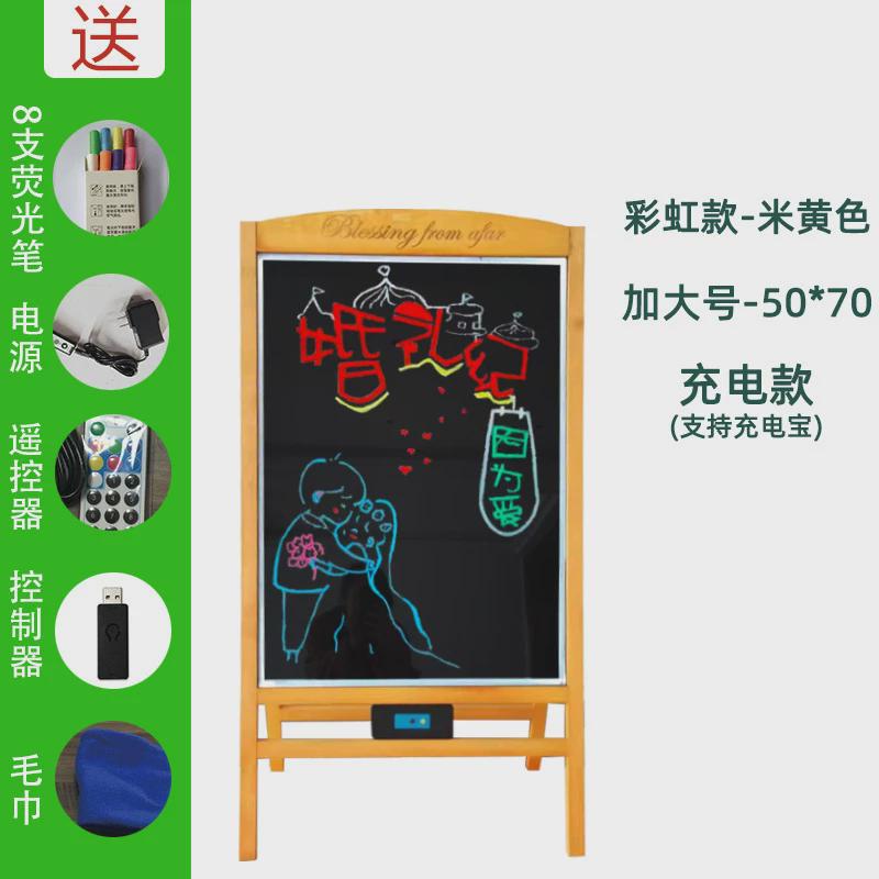 充电LED电子发光板荧光板店铺用展示牌商用手写板广告牌小黑板