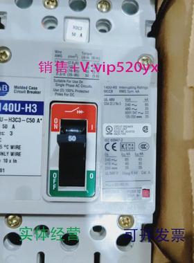 现货供应A-B140U-H3140U-H3C3-C5050A