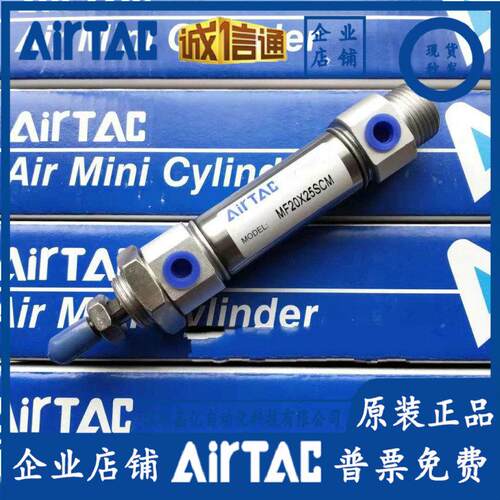 亚德客MAC迷你气缸MA20X25S/50/75/100/125/150/175/200S-CA/CM/U