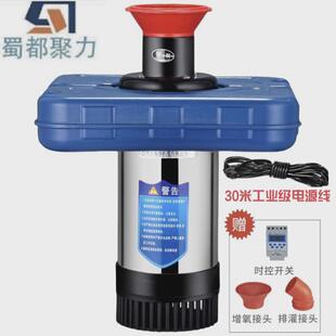 全自动鱼塘增氧机220V鱼虾蟹养殖浮泵池塘水产养殖抽水浮式增氧机