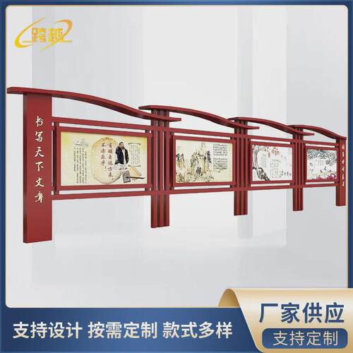热卖户外定制校园宣传栏灯箱仿古宣传阅报栏小区文化公告栏滚动